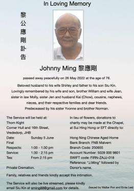 MING-Surnames-Vanne
